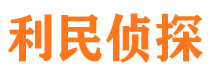 三山出轨调查